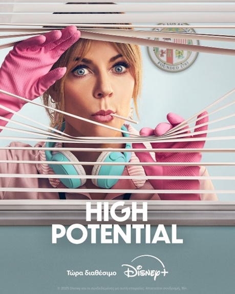 POTENTIAL5