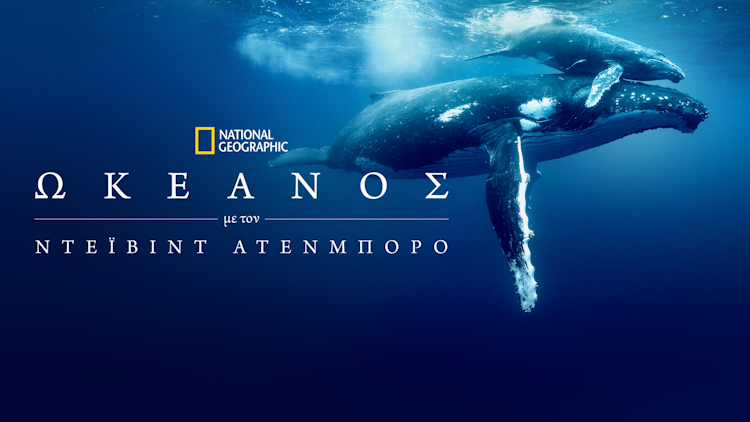 WKEANOS