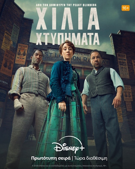 XTYPHMATA10