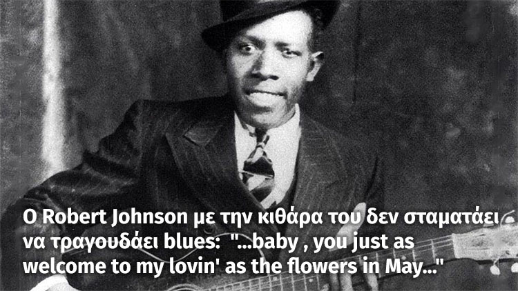 robertjohnson2.jpg