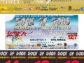 festival 1996