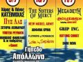 festival 1997
