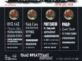festival 1998