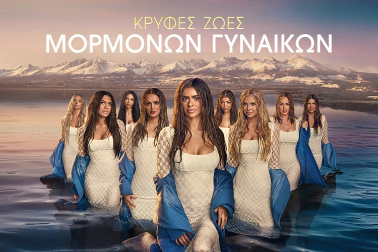 mormones2