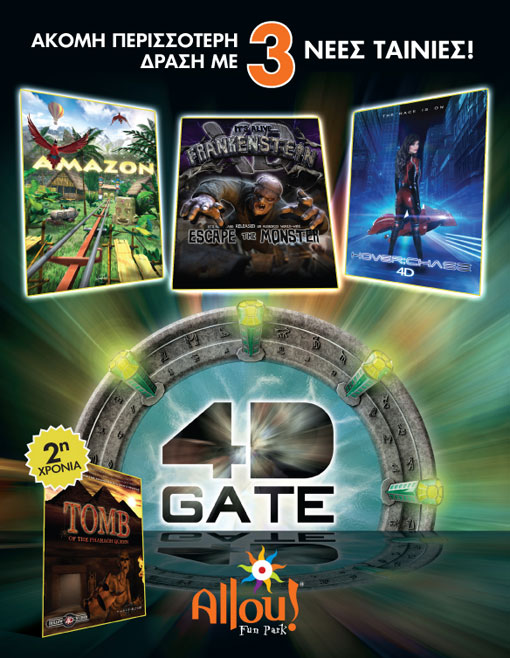 Allou-Fun-Park-4D-Gate-Web-Flyer