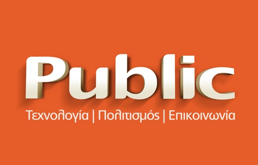 public_going_logo