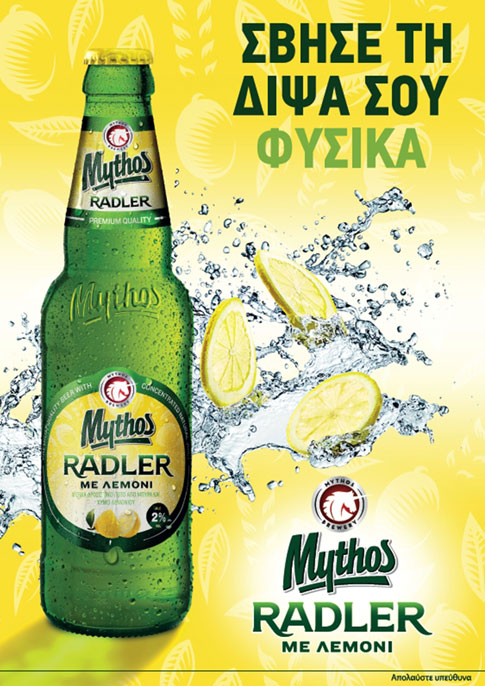 radler_avopolis2