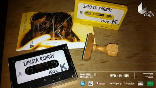 KOSK_LOW_RES