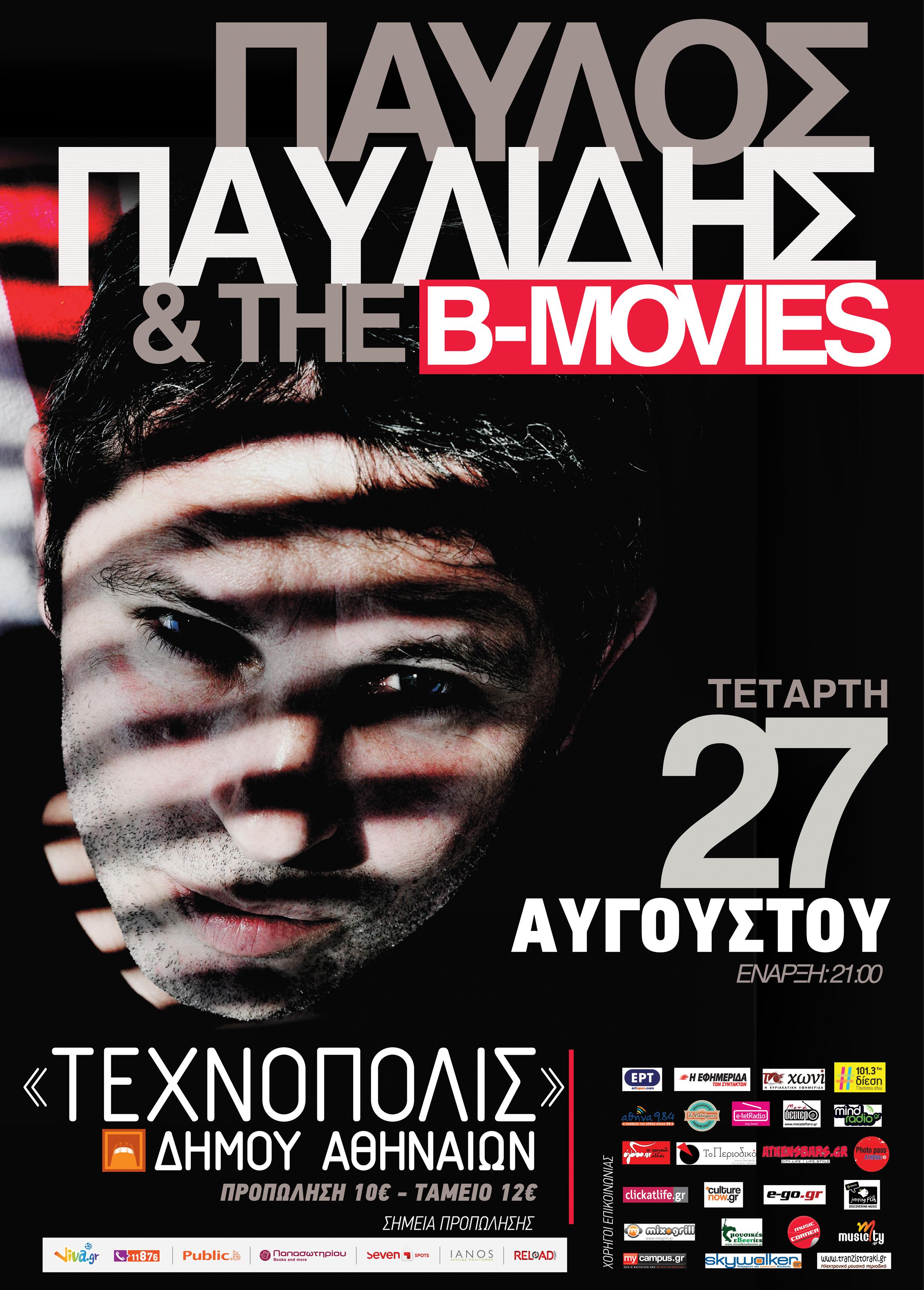 pavlidis_gia_fb