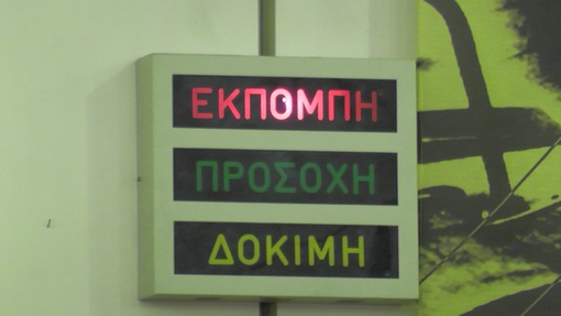 Ertkat_2