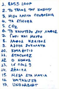 mikro2.jpg (20334 bytes)