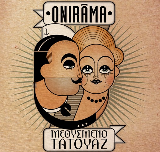 ONIRAMAdigitalCOVER