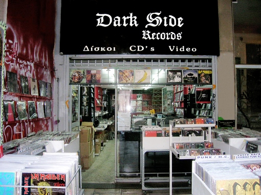 darksideartro