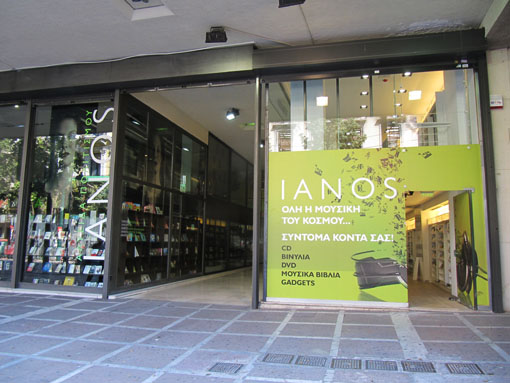 ianos01new