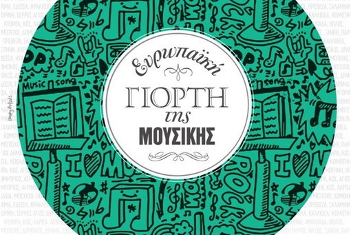 simagiortis13