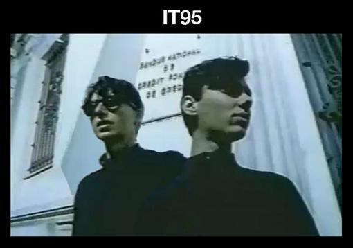 Intrance95_3