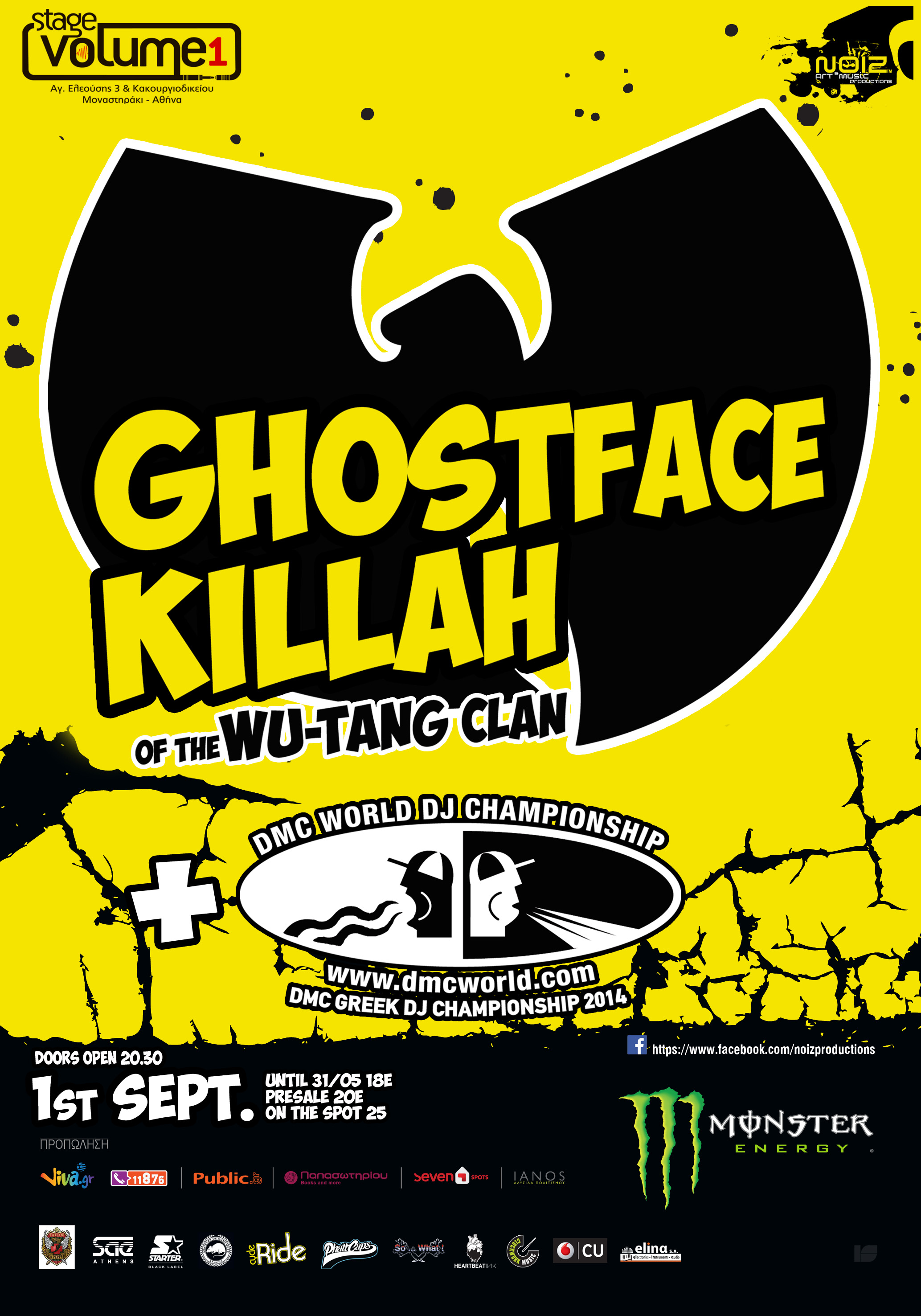 POSTER_GHOSTFACE_KILLAH_1