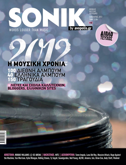 Sonik82_exofilo