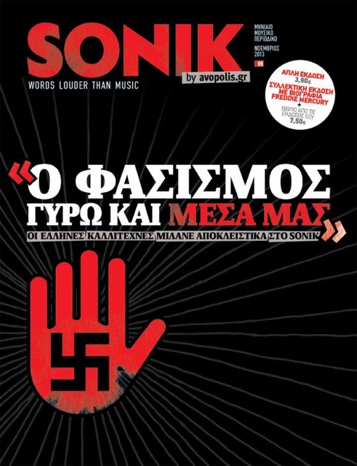 Sonik89cover