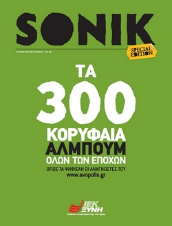 sonik70