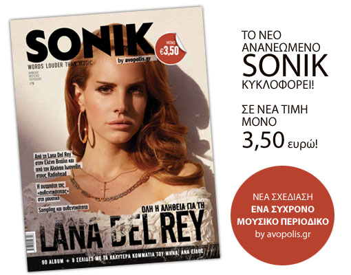 sonik75-cover