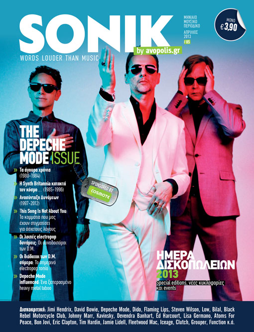 sonik85cover