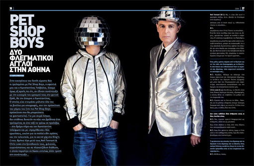 sonik88_petshopboys