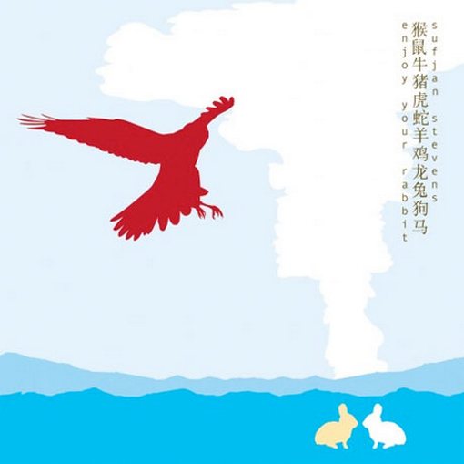 sufjan12