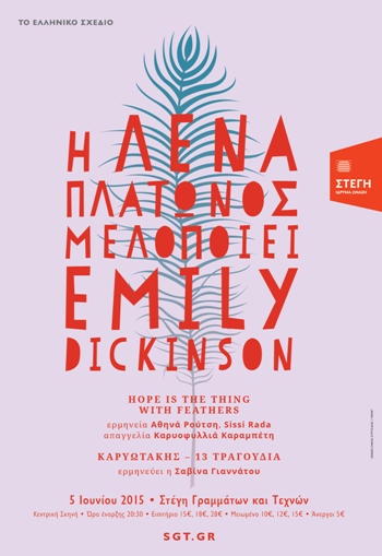 POSTER350.jpg