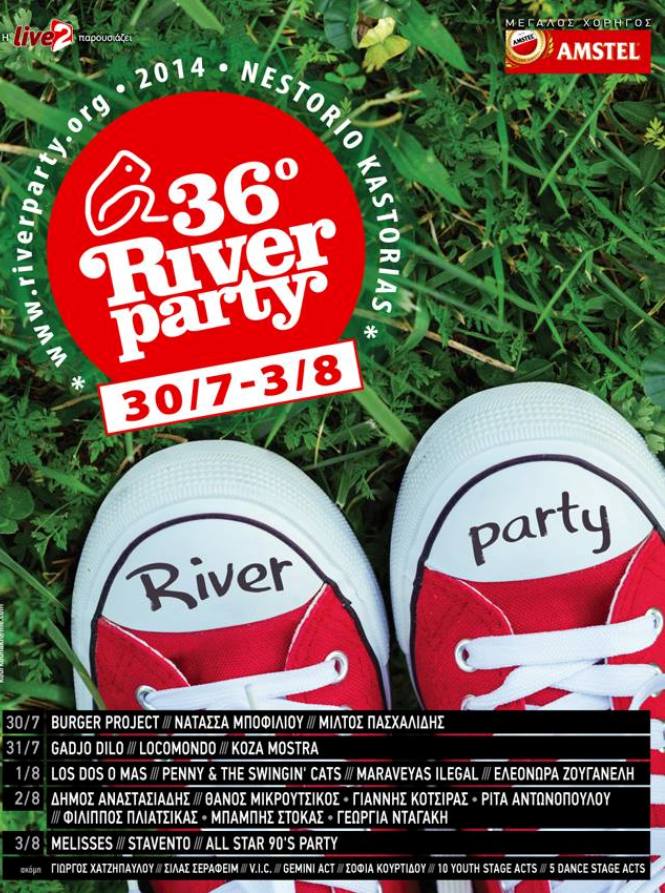 riverparty