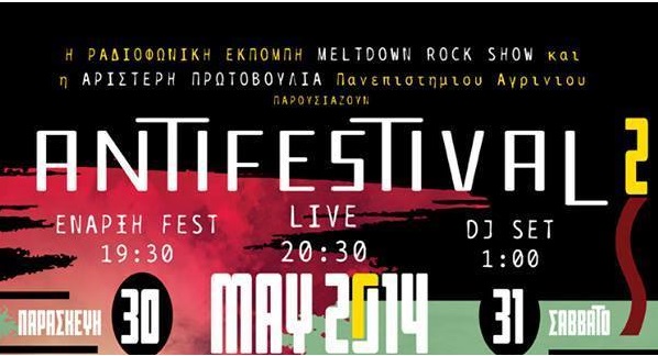 2o_antifestival