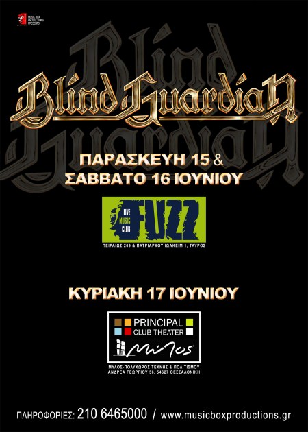 BlindGuardianPoster2012