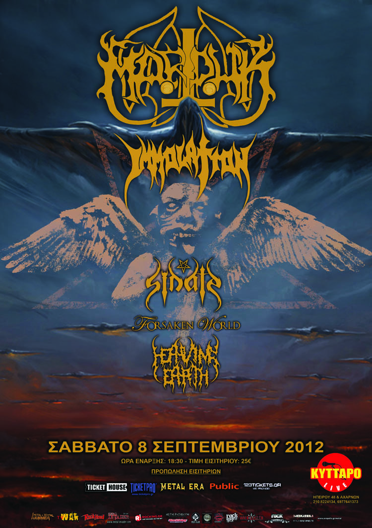 MardukImmolationSinateForsaken_WorldHeaving_Earth-poster