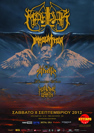 MardukImmolationSinateForsaken_WorldHeaving_Earth-poster_web