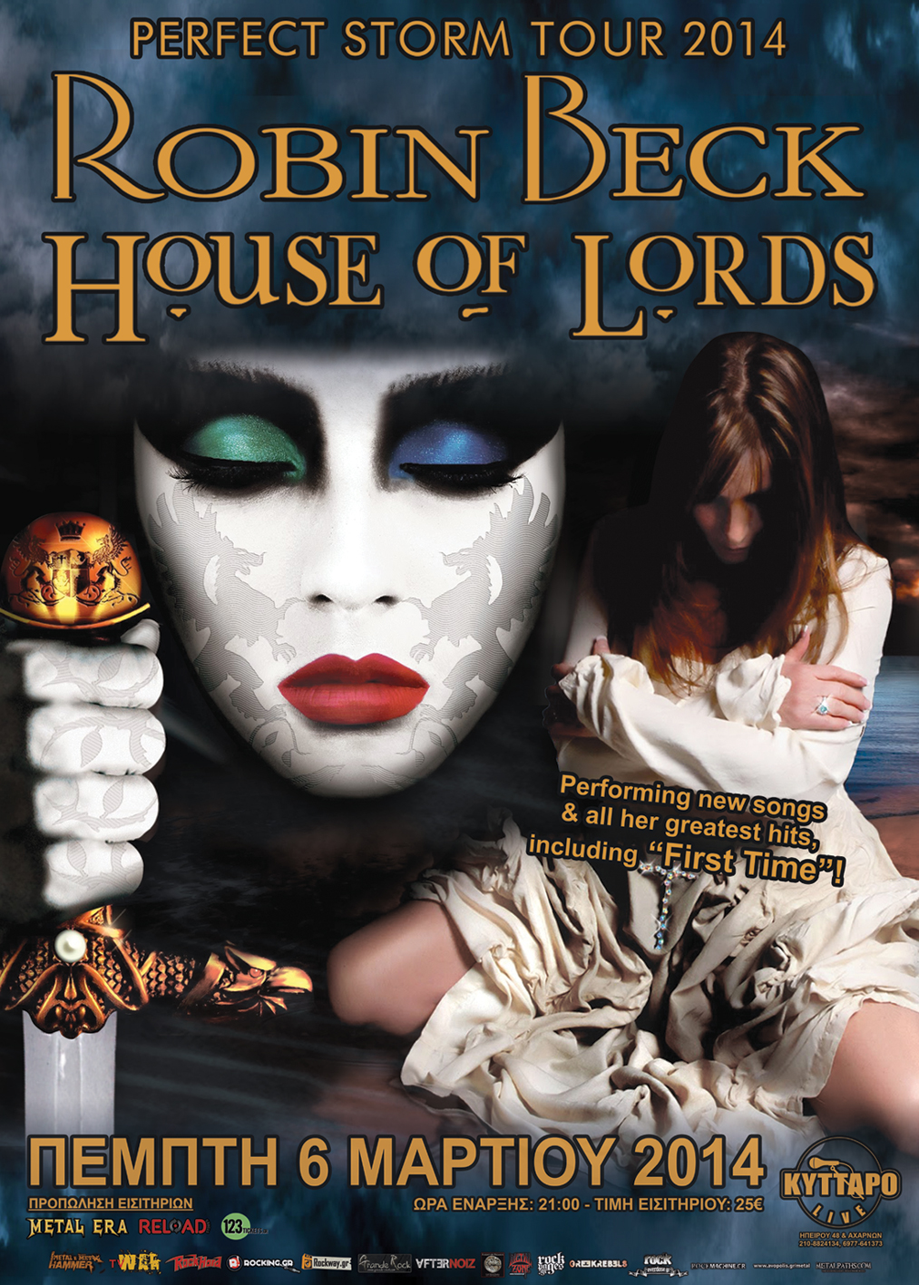 Robin_BeckHouse_Of_Lords-Poster