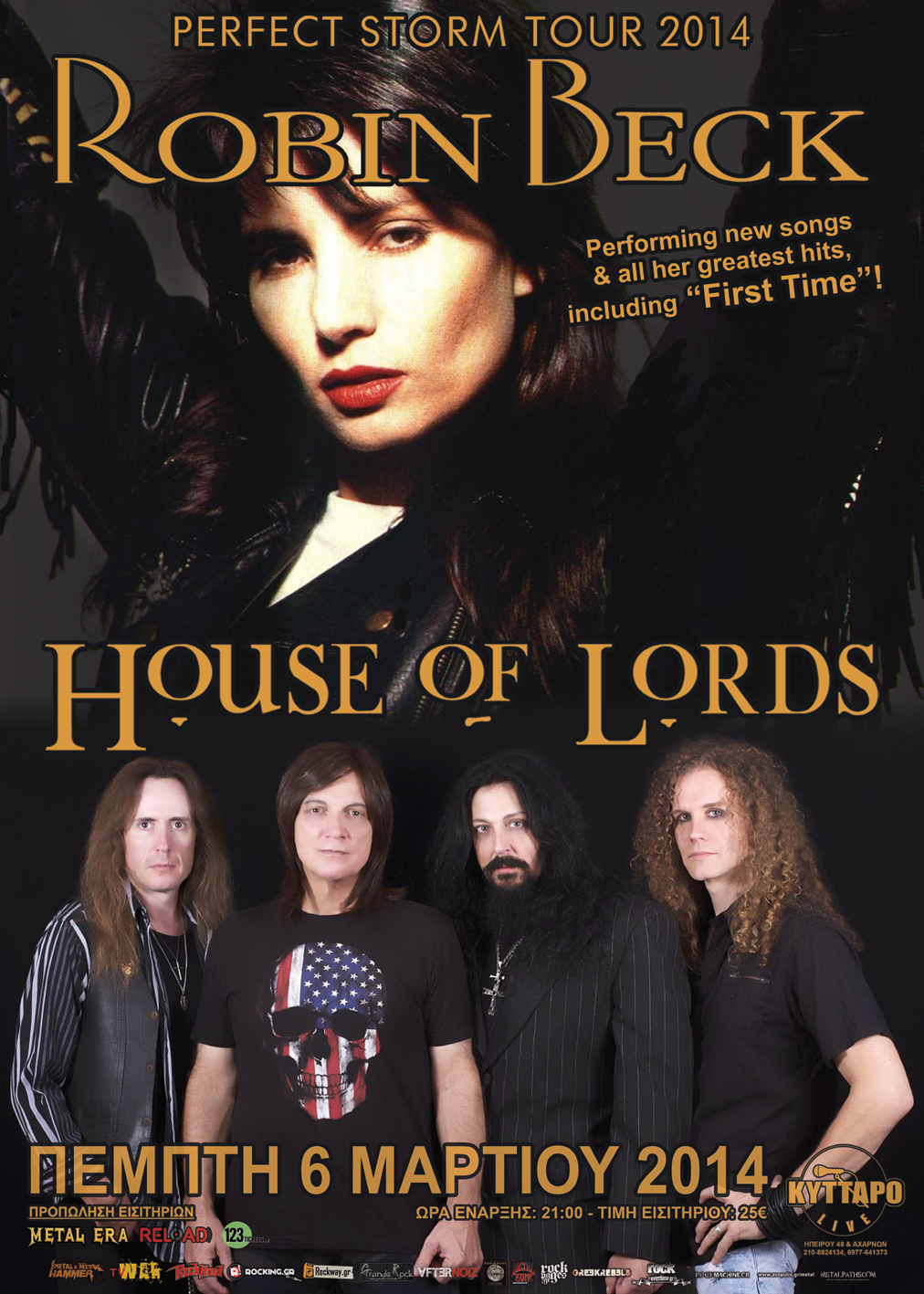 Robin_BeckHouse_Of_Lords-Poster01