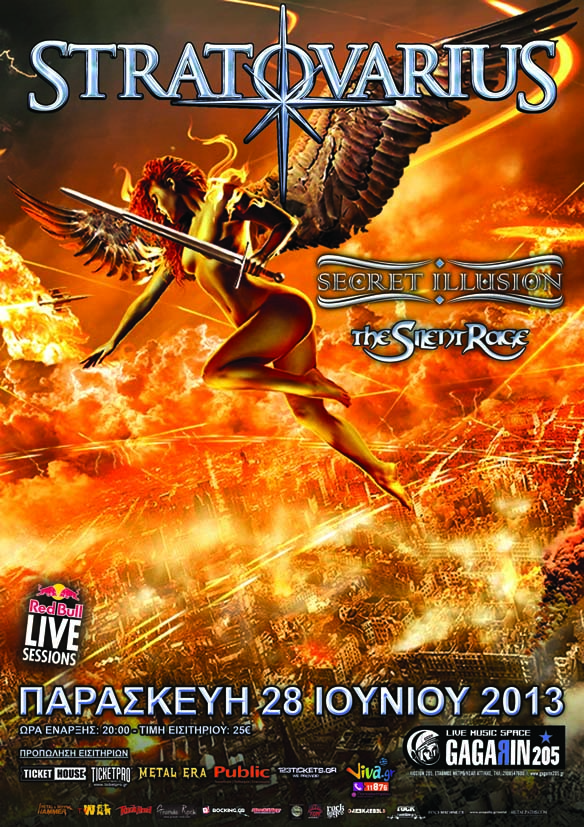 StratovariusSecret_IllusionThe_Silent_Rage-poster