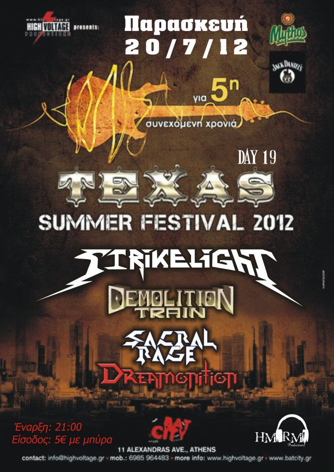 Strikelight_Demolition-Train_Sacral-Rage_Dreamonition20-7-2012