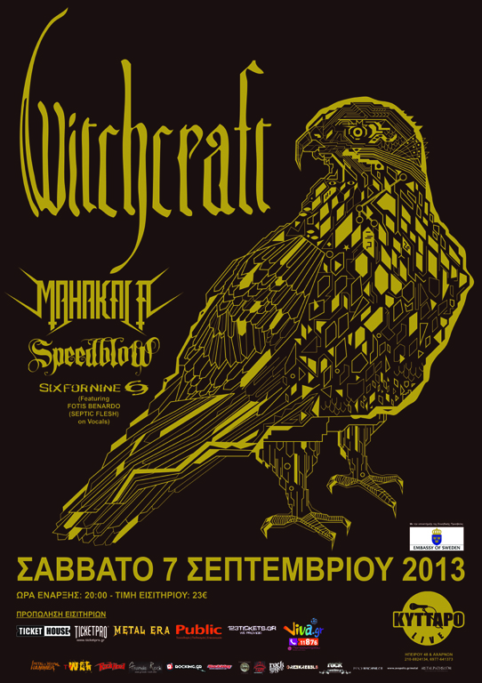 Witchcraft-Poster_Athens