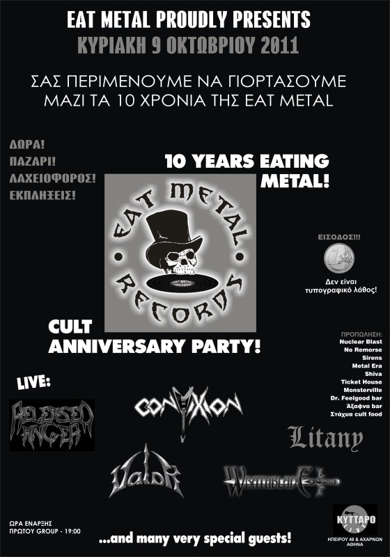 eat_metal_anniversary_live_2011
