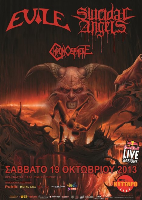 evilesuicidalangelschronospherepostergtg