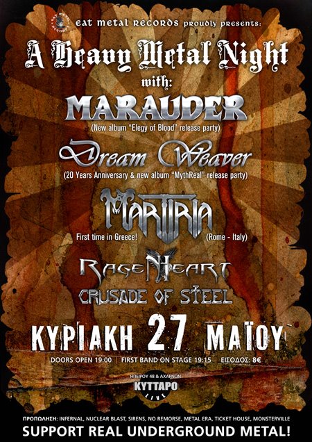 gig