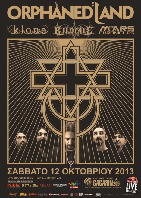 orphanedlandbilocateklonethemarschroniclesposter