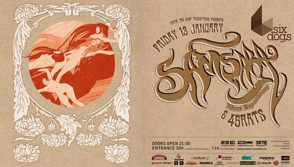 samsara_poster-small