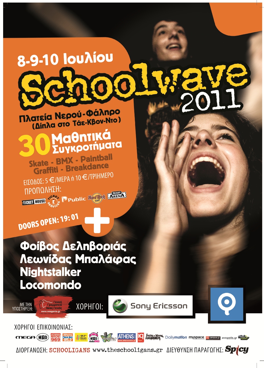 schoolwave_final