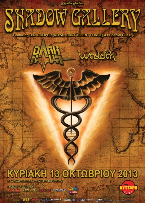 shadowgalleryfeaturingdccooperdarknovawastefaluzu