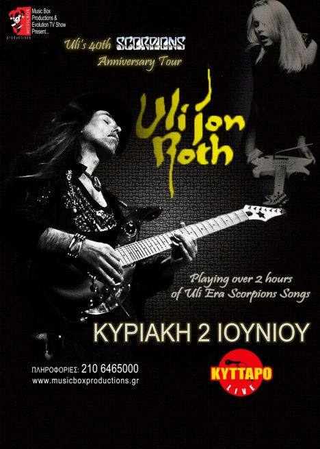 uliposter