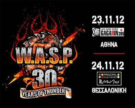 wasp-greece2012