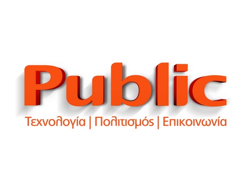 PUBLIC-LOGO-3D_F_onWHITE