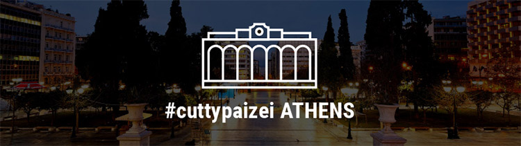 cuttypaizeiathens.jpg